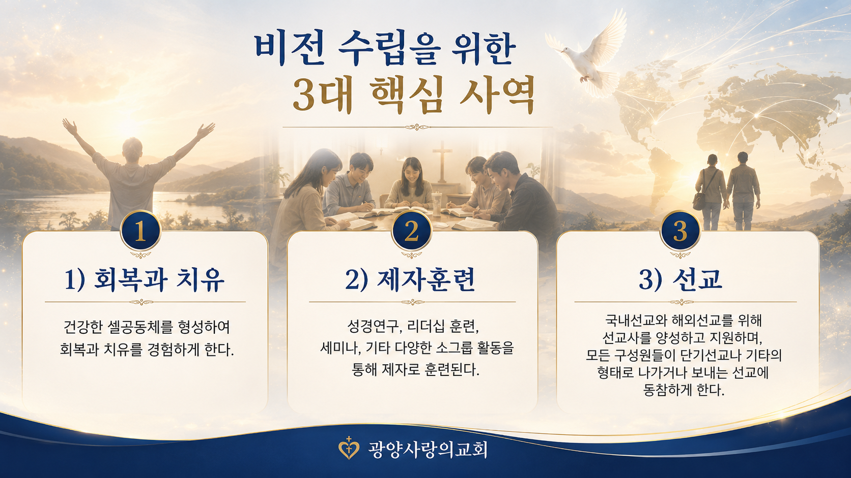 ChatGPT Image 2026년 7월 10일 오후 10_54_37.png