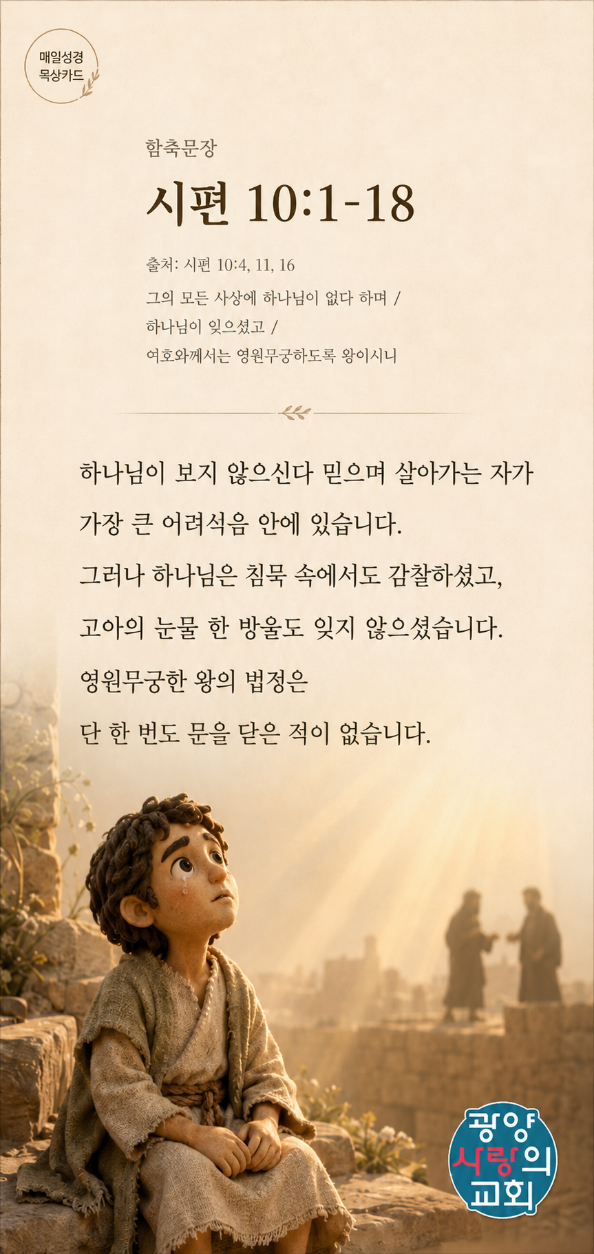 ChatGPT Image 2026년 7월 9일 오후 02_28_47.png
