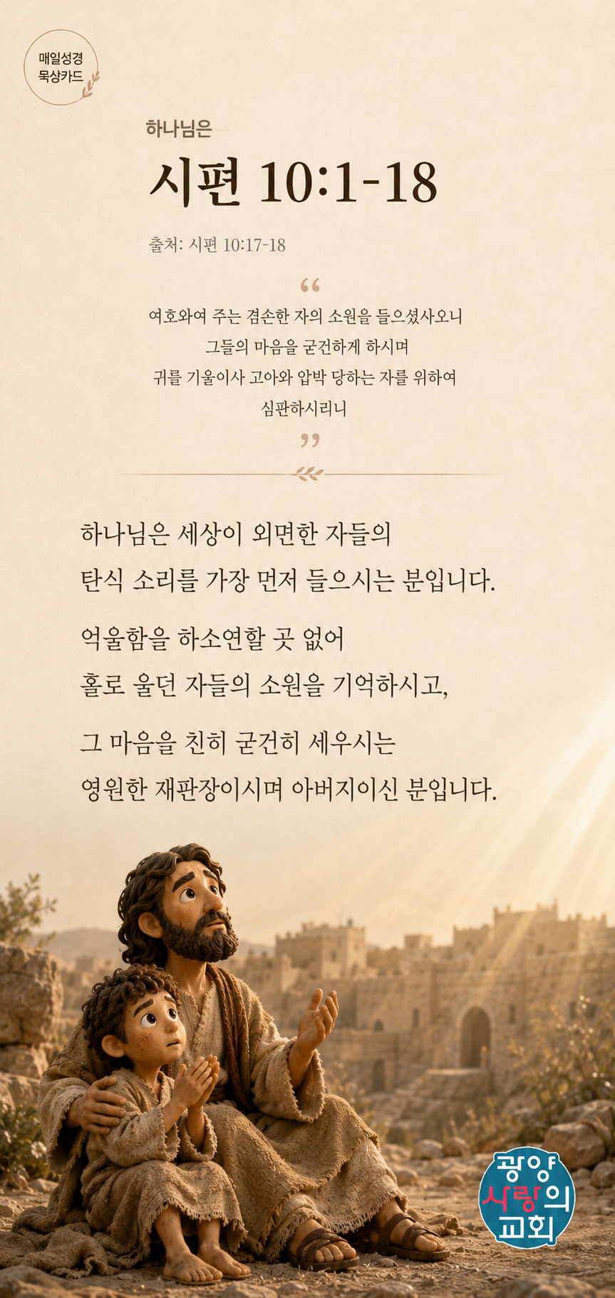 ChatGPT Image 2026년 7월 9일 오후 02_36_46.png