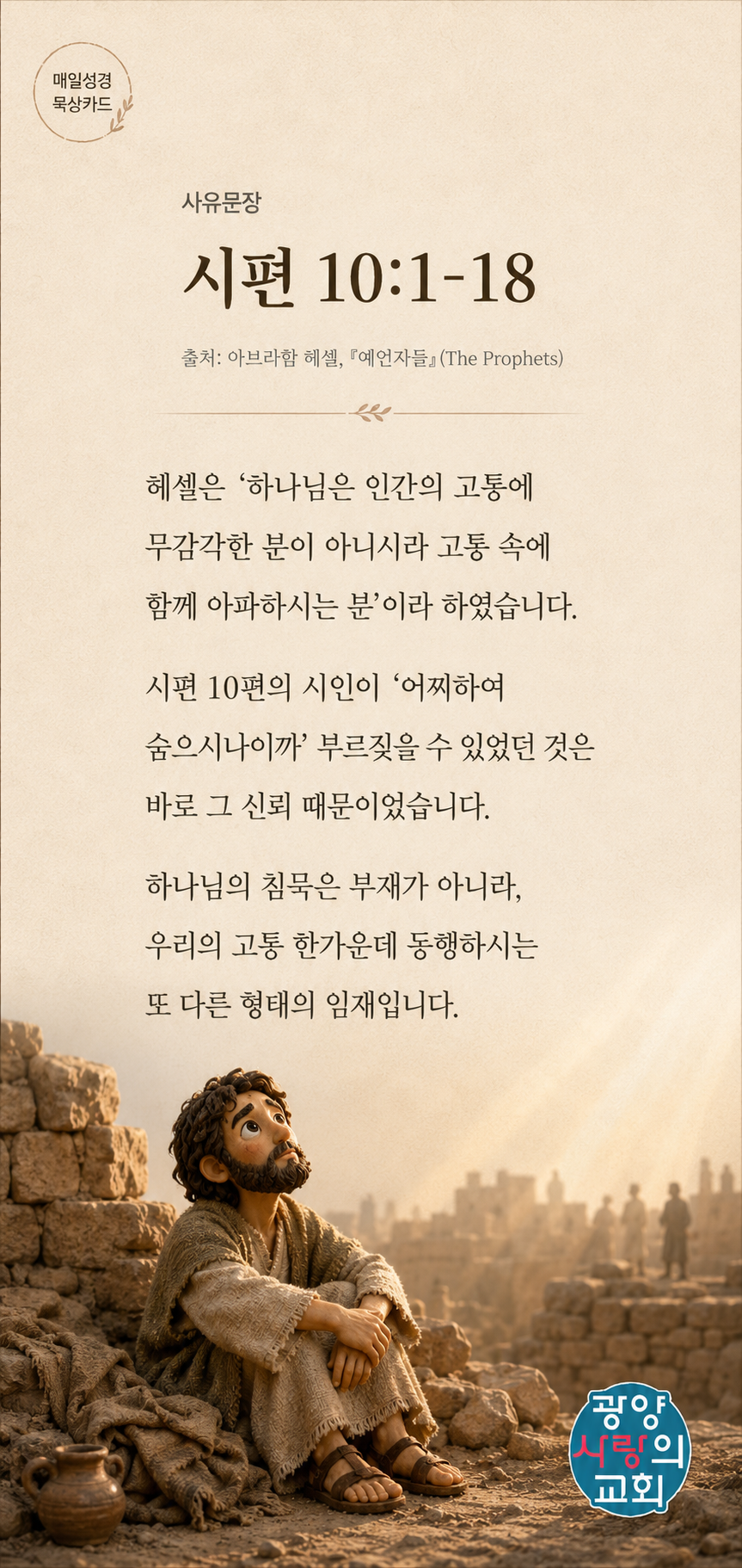 ChatGPT Image 2026년 7월 9일 오후 02_50_57.png