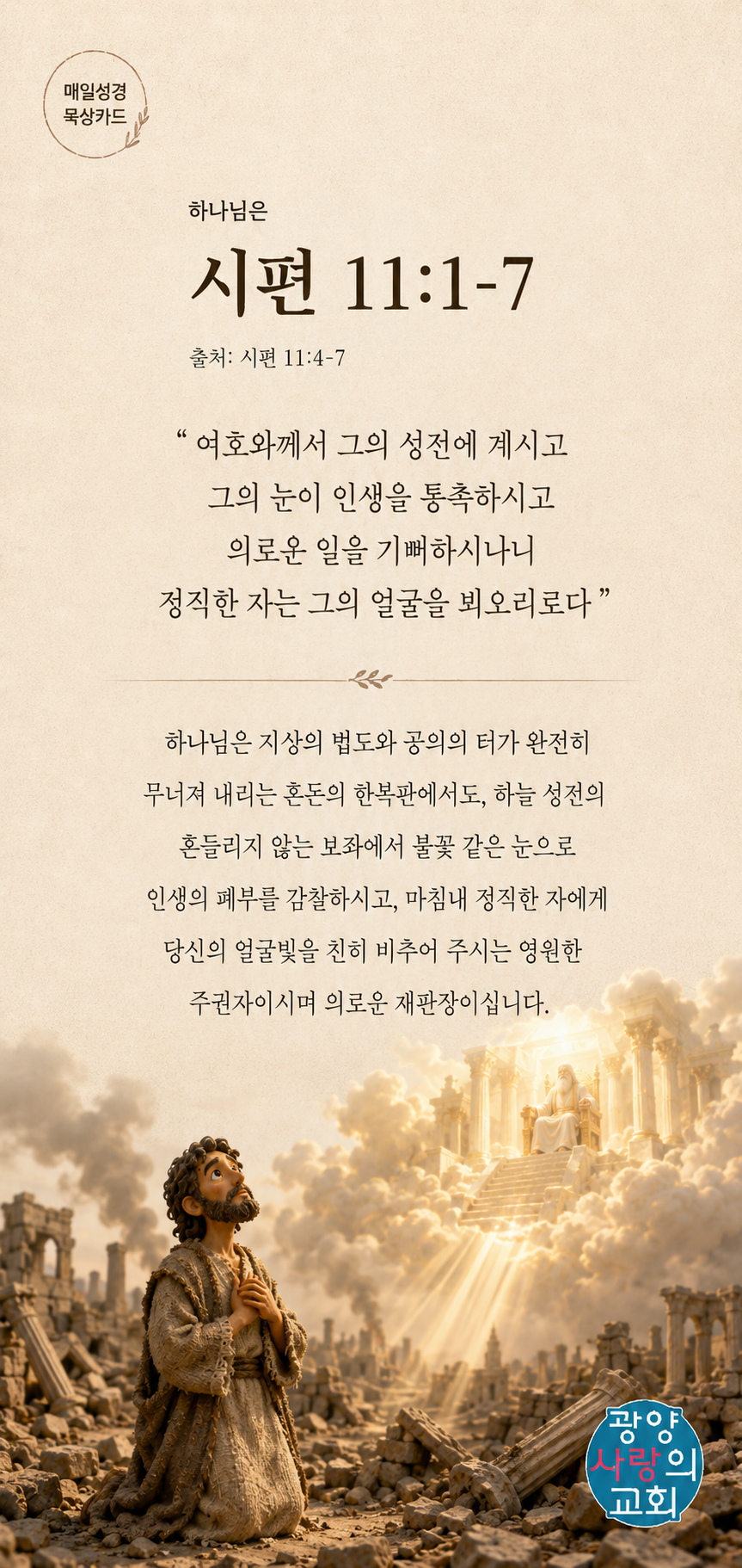 ChatGPT Image 2026년 7월 10일 오후 04_03_50.png