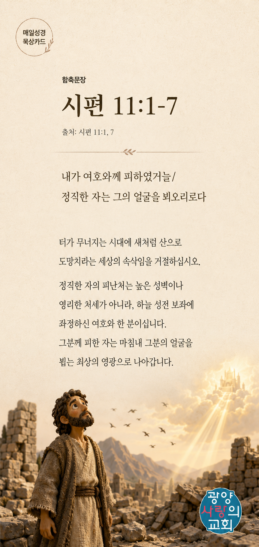 ChatGPT Image 2026년 7월 10일 오후 04_01_24.png