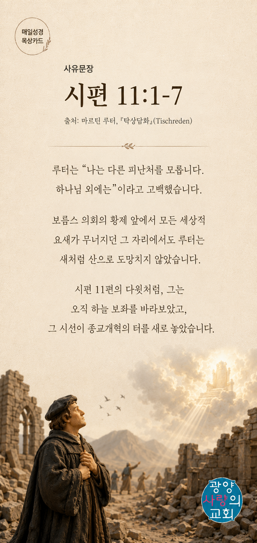 ChatGPT Image 2026년 7월 10일 오후 04_06_33.png