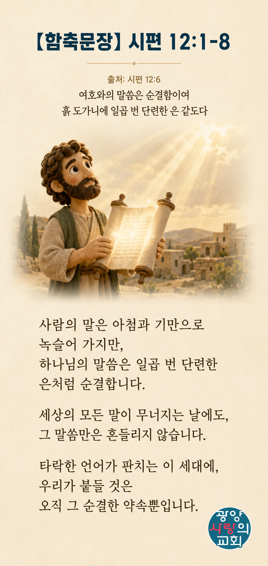 ChatGPT Image 2026년 7월 11일 오후 12_26_36.png