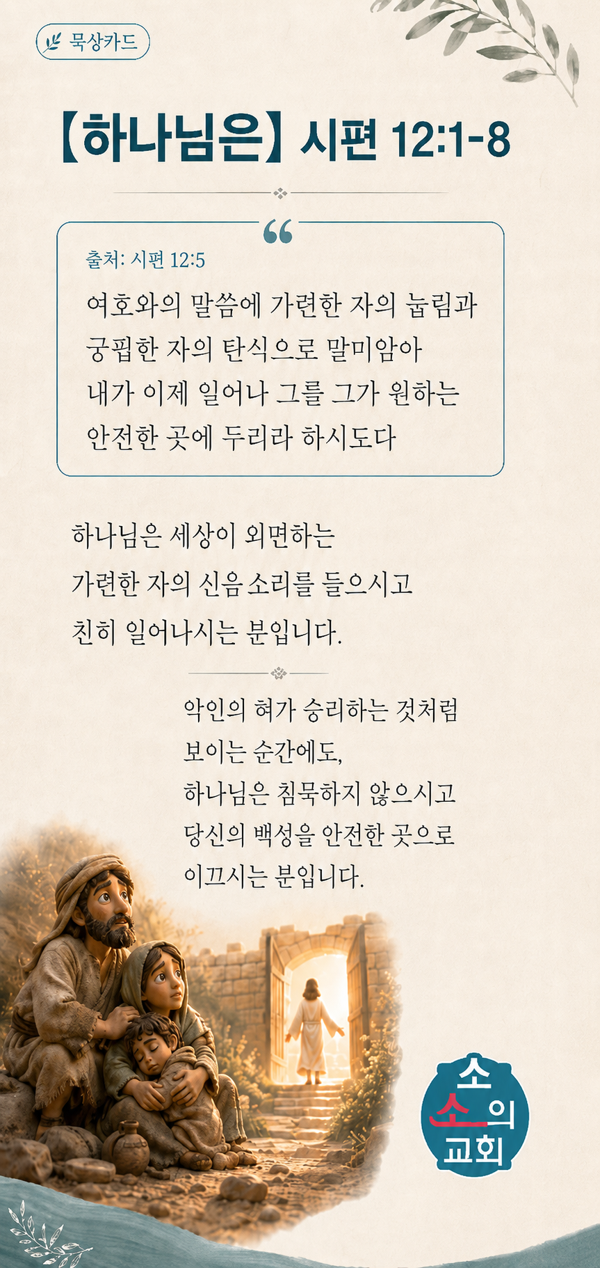 ChatGPT Image 2026년 7월 11일 오후 02_01_51.png