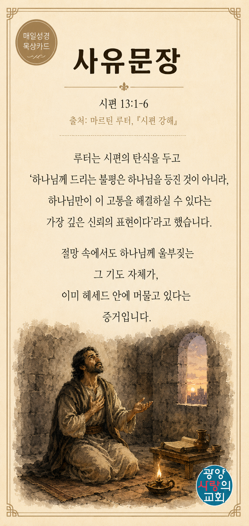 ChatGPT Image 2026년 7월 12일 오후 04_18_11.png