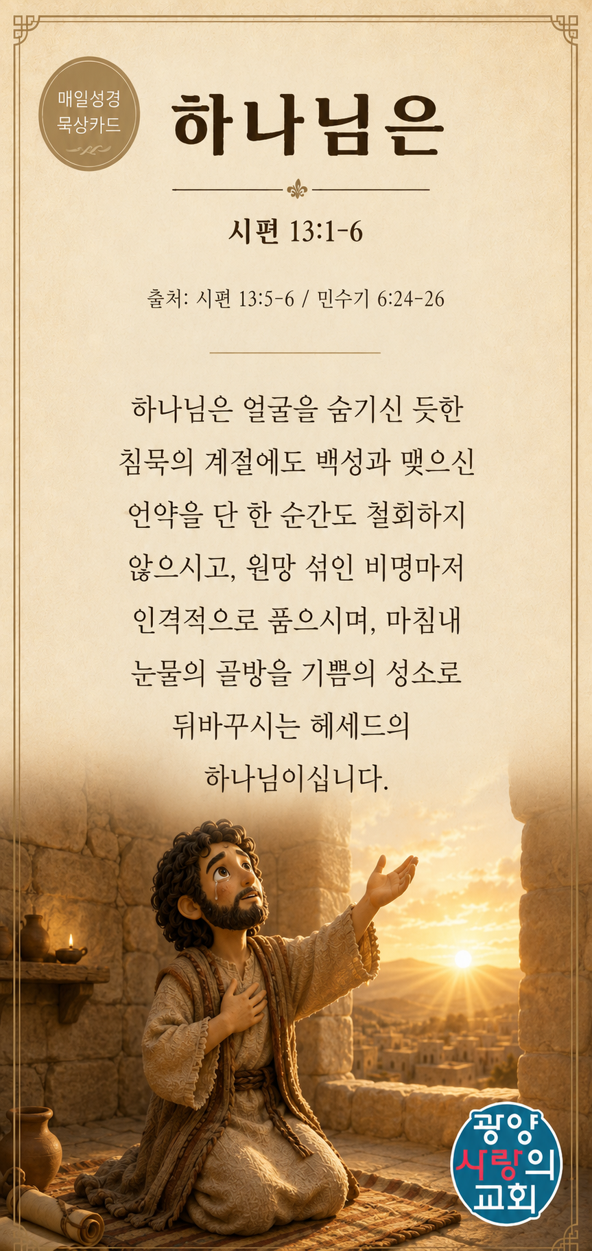 ChatGPT Image 2026년 7월 12일 오후 04_12_12.png