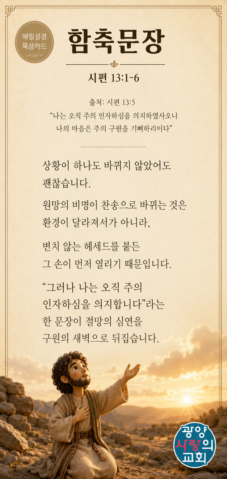 ChatGPT Image 2026년 7월 12일 오후 03_59_16.png