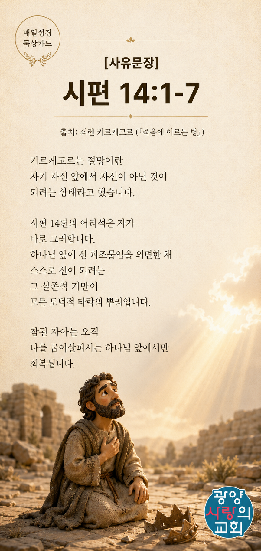 ChatGPT Image 2026년 7월 13일 오후 02_42_34.png