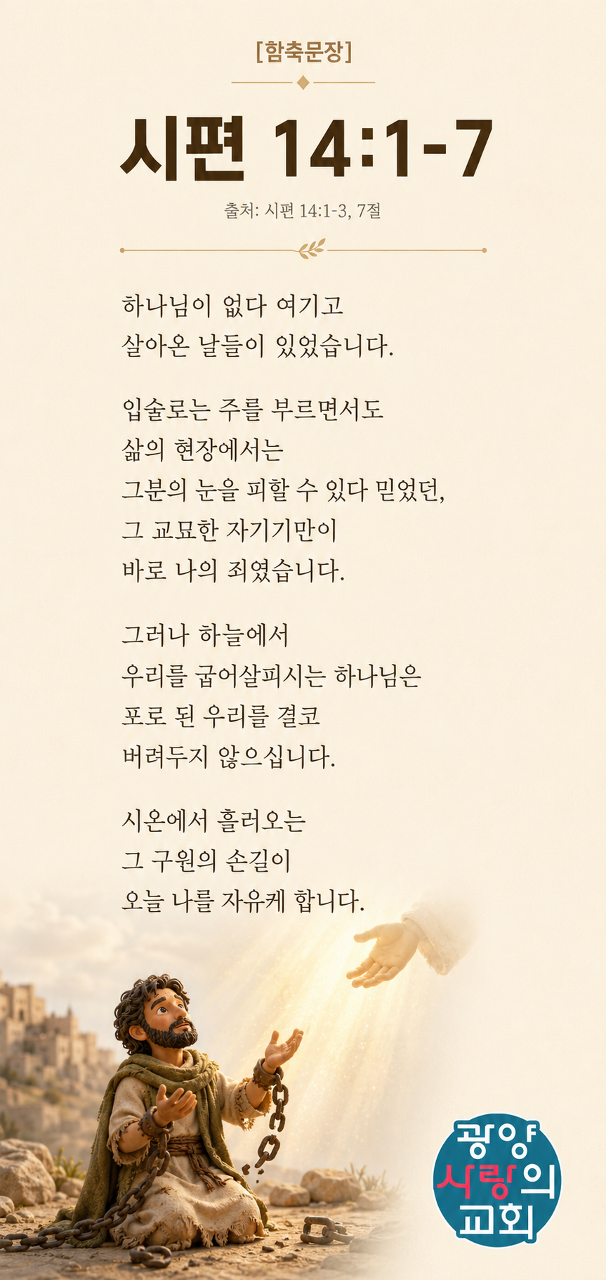 ChatGPT Image 2026년 7월 13일 오후 02_14_20.png