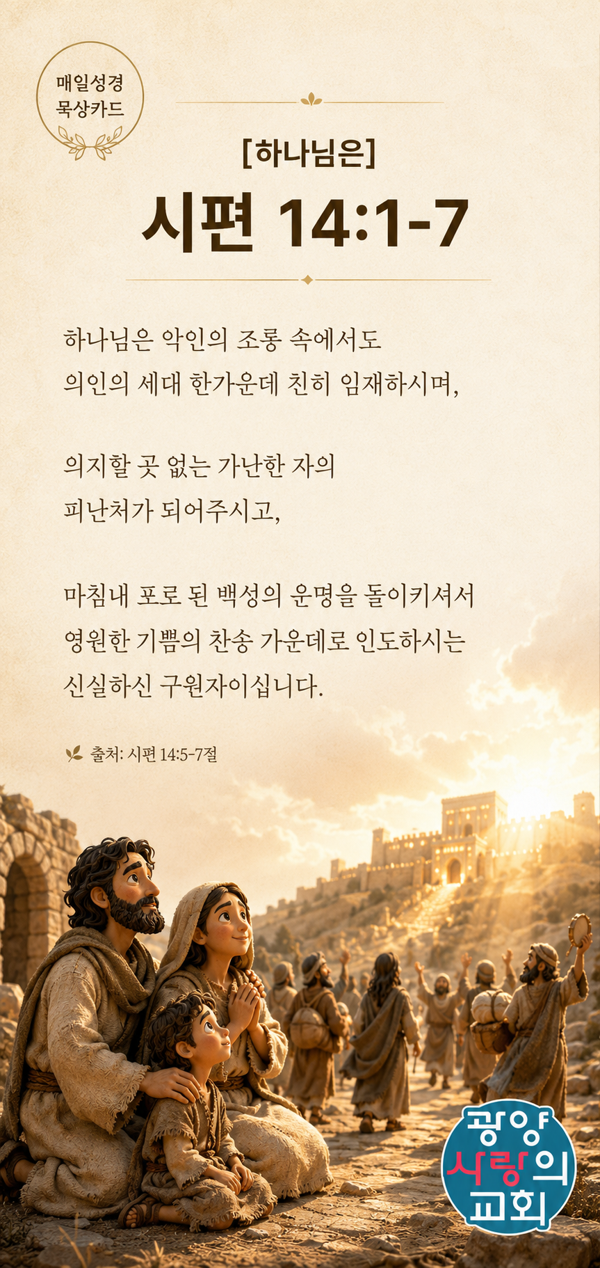 ChatGPT Image 2026년 7월 13일 오후 02_39_01.png