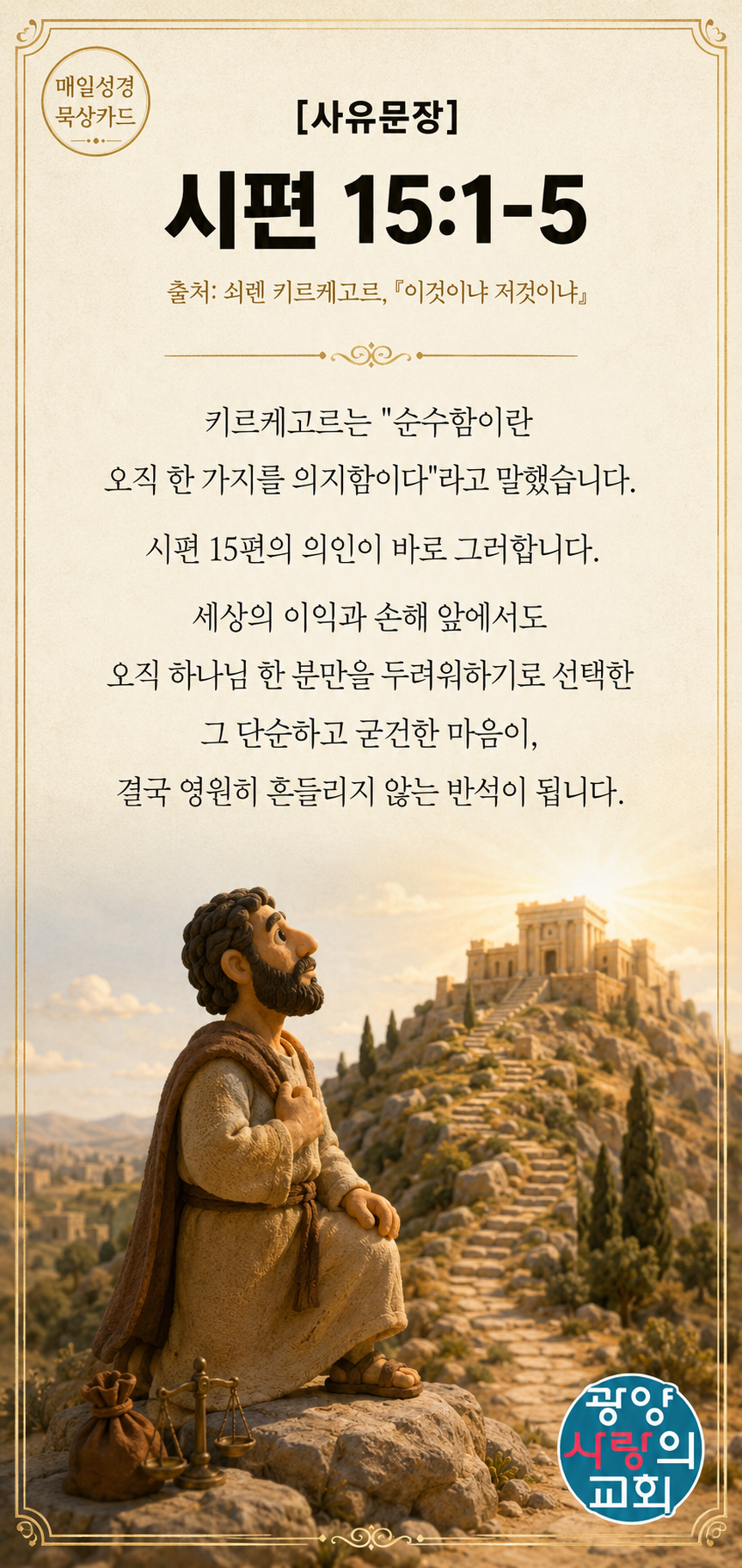 ChatGPT Image 2026년 7월 14일 오전 11_57_06.png