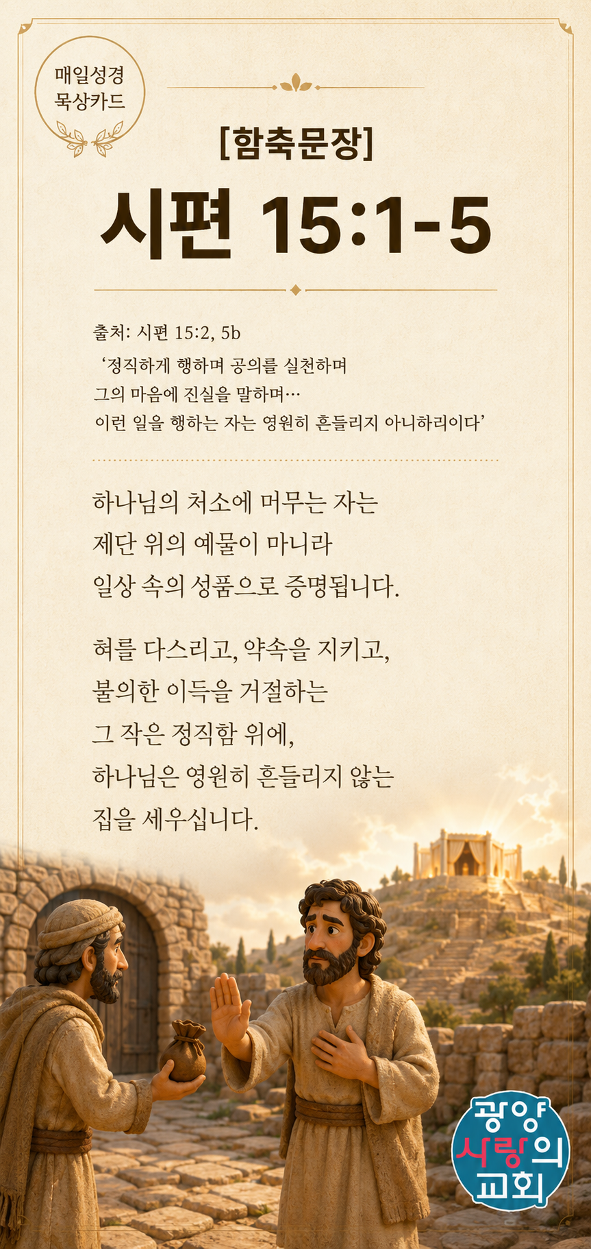 ChatGPT Image 2026년 7월 14일 오전 11_51_02.png