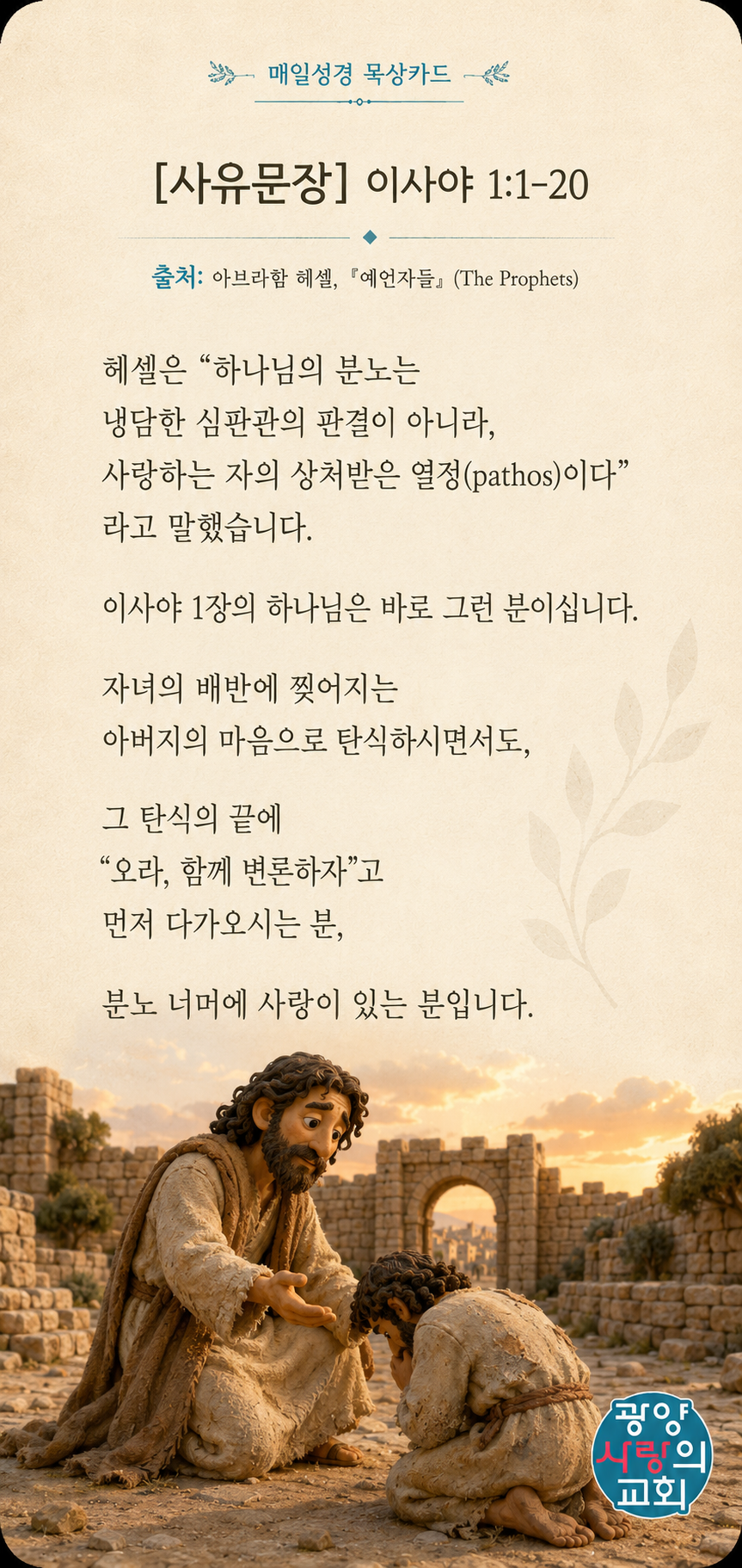 ChatGPT Image 2026년 7월 15일 오후 07_22_35.png