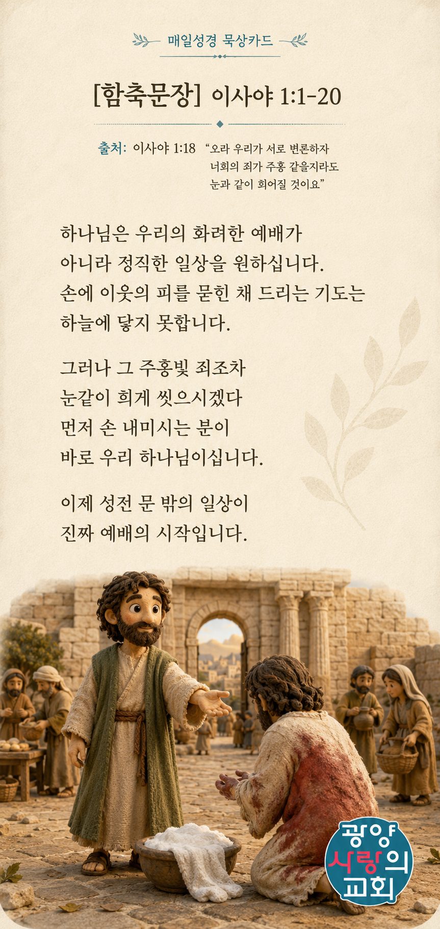 ChatGPT Image 2026년 7월 15일 오후 06_03_50.png