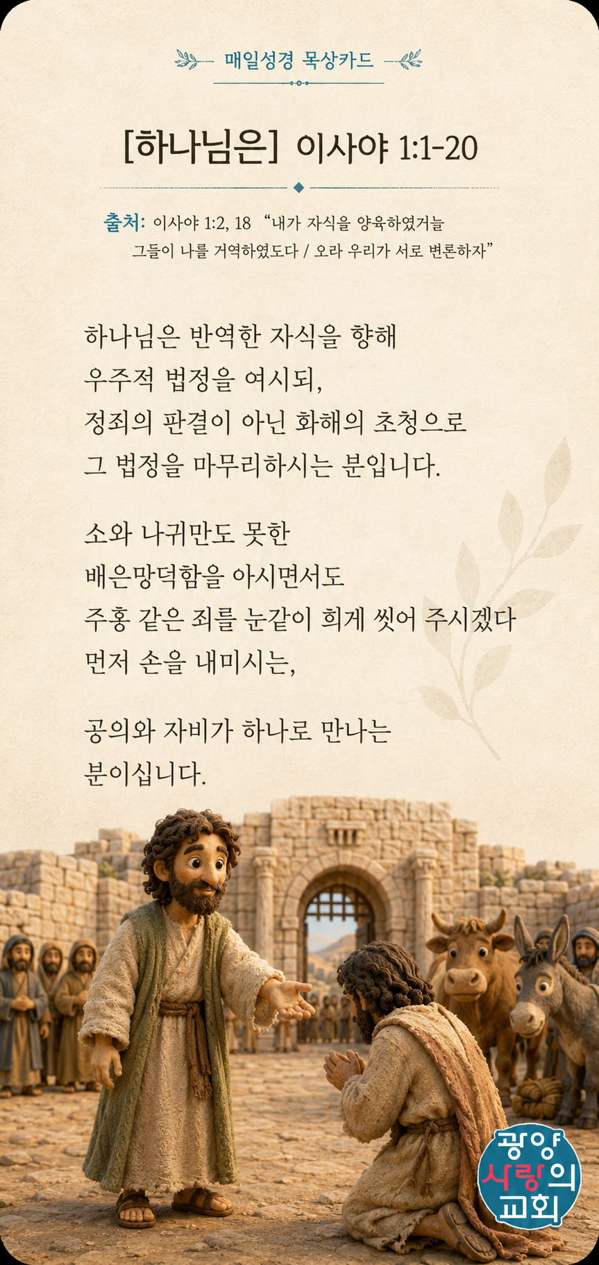ChatGPT Image 2026년 7월 15일 오후 06_15_53.png