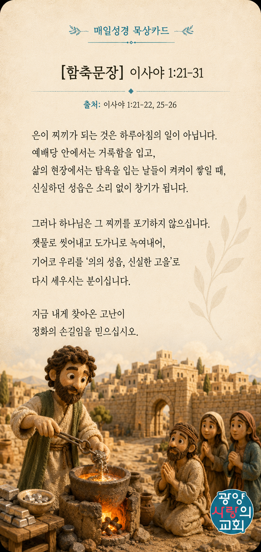 ChatGPT Image 2026년 7월 16일 오전 11_21_22.png
