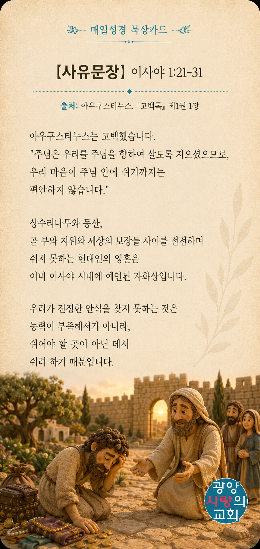 ChatGPT Image 2026년 7월 16일 오전 11_26_34.png