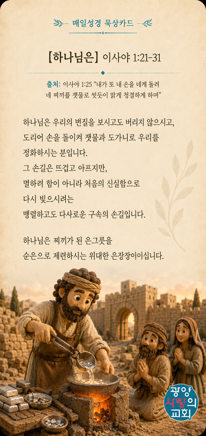 ChatGPT Image 2026년 7월 16일 오전 11_23_33.png