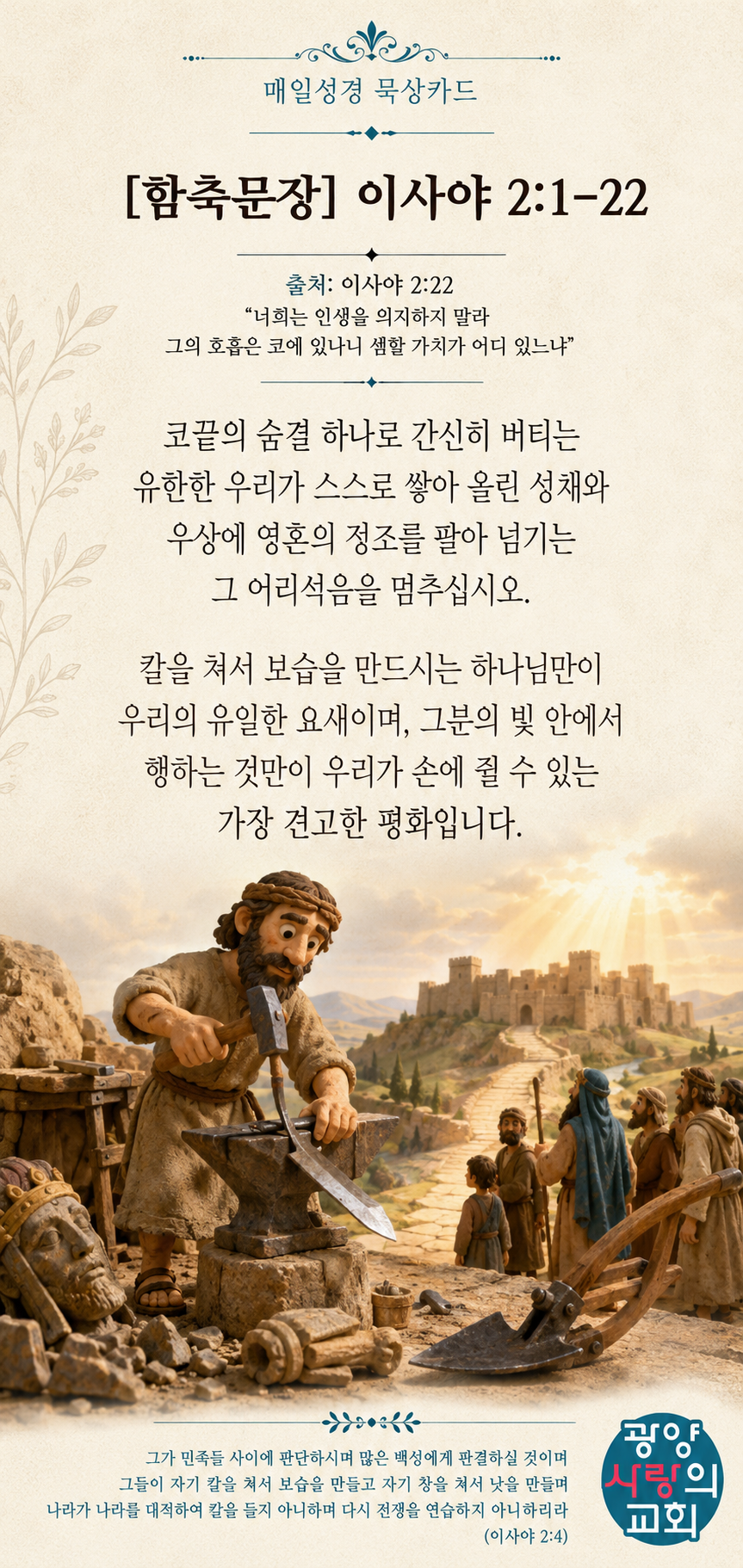 ChatGPT Image 2026년 7월 17일 오후 02_37_34.png