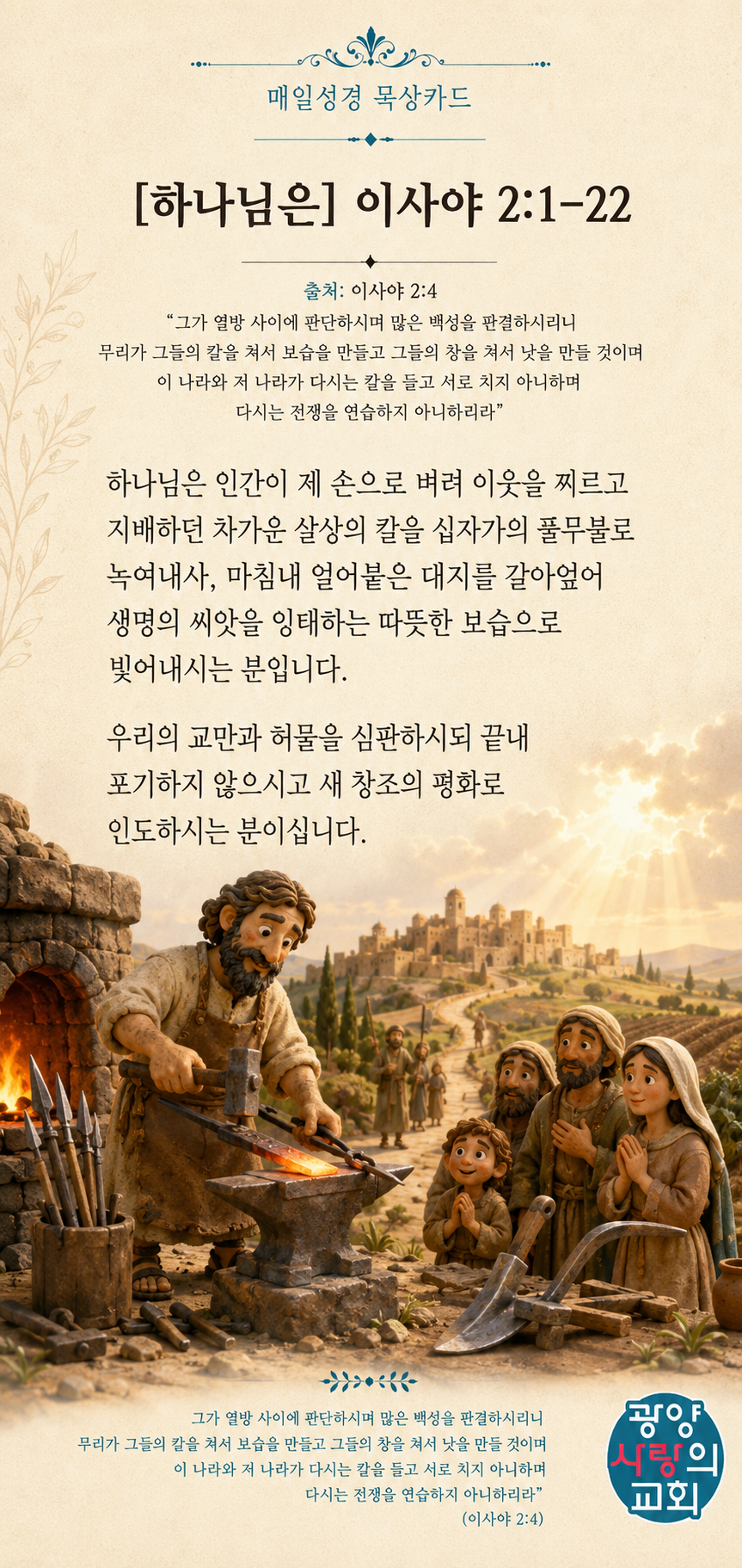 ChatGPT Image 2026년 7월 17일 오후 02_42_02.png