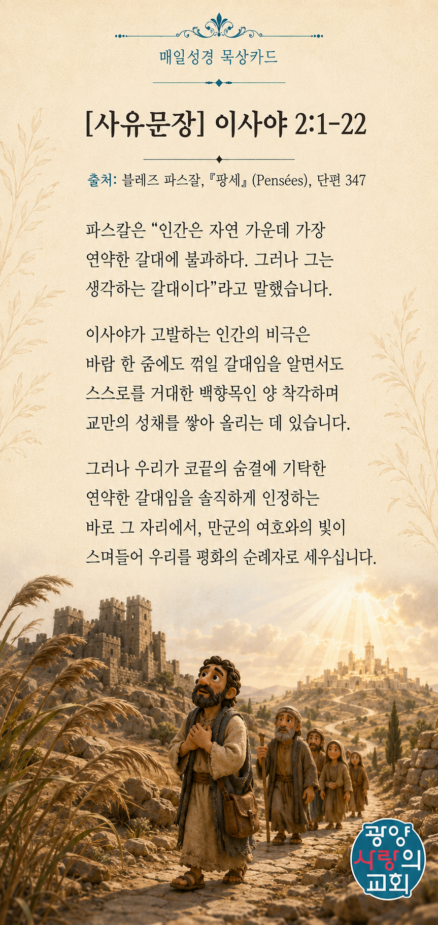 ChatGPT Image 2026년 7월 17일 오후 03_23_21.png