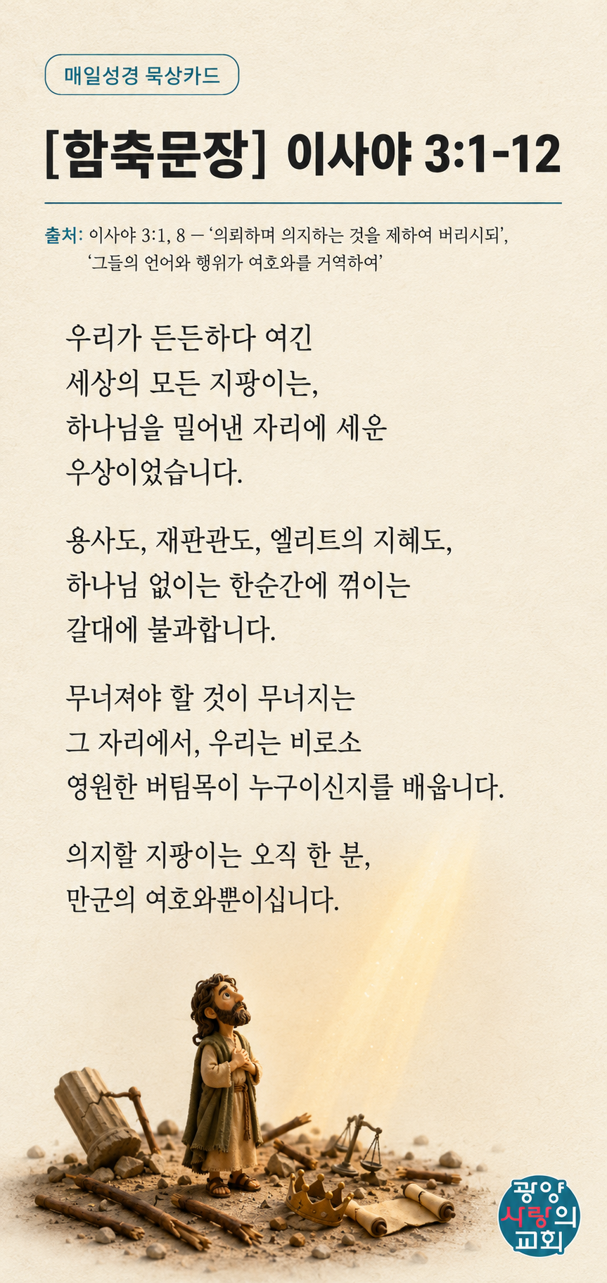 ChatGPT Image 2026년 7월 18일 오후 12_49_55.png