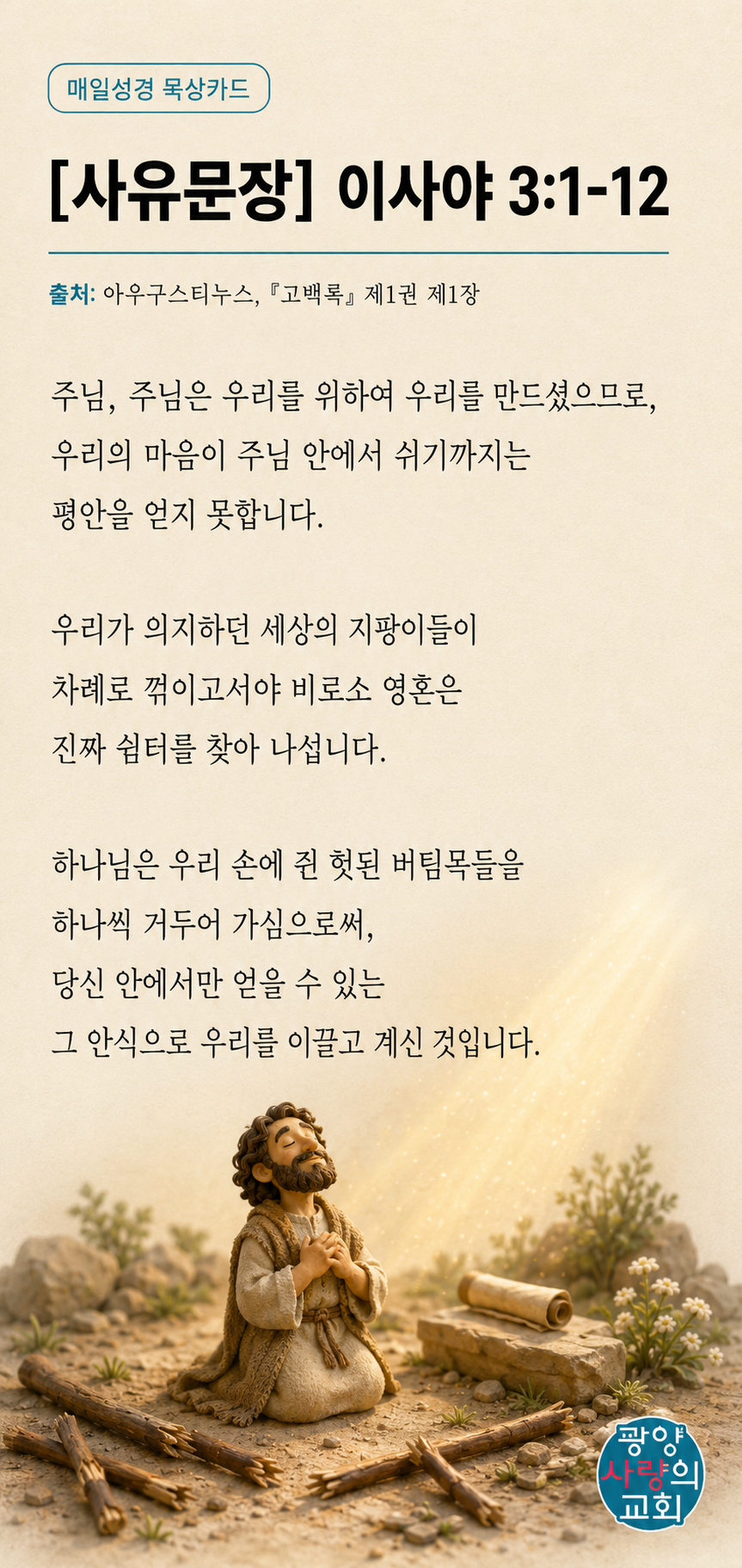 ChatGPT Image 2026년 7월 18일 오후 01_44_56.png