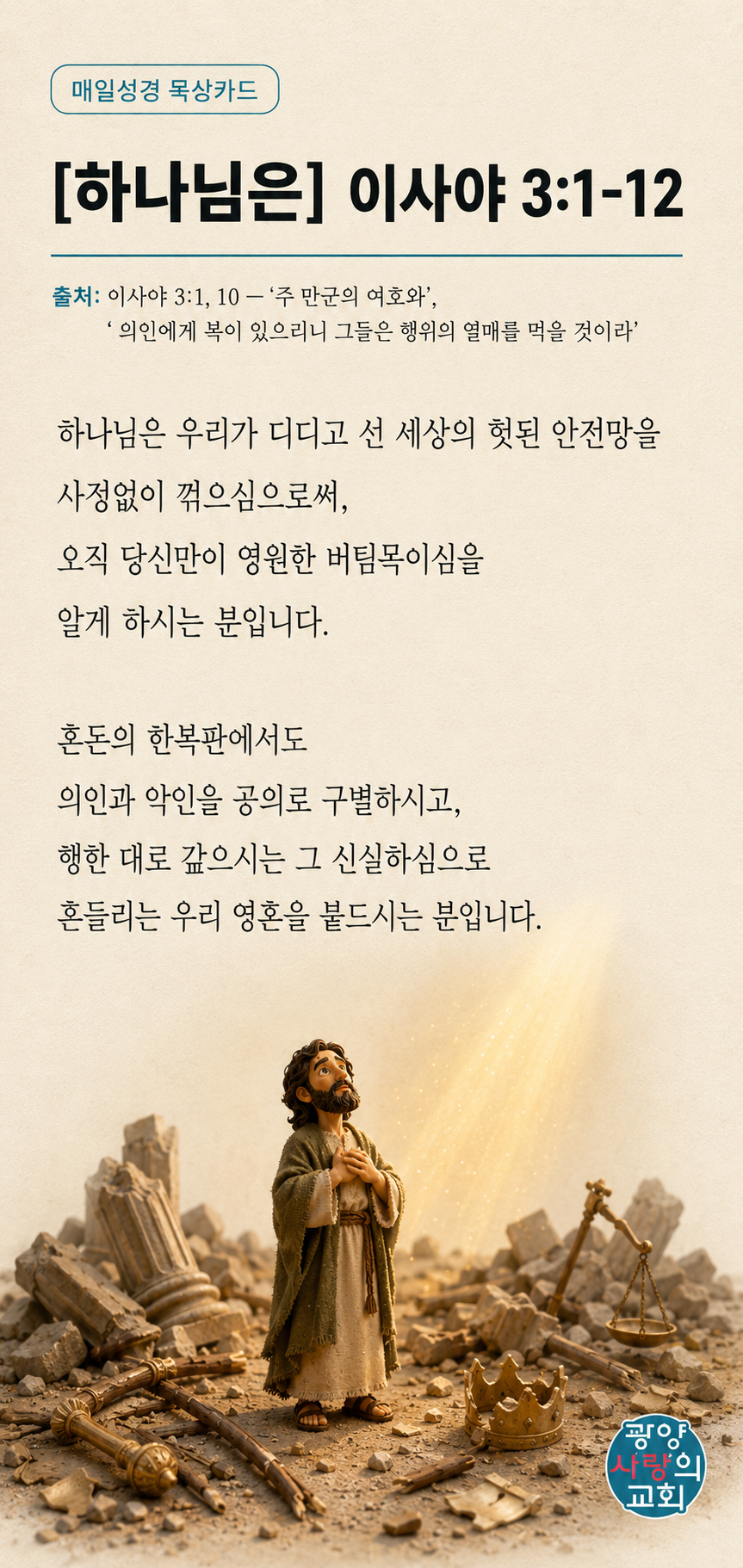 ChatGPT Image 2026년 7월 18일 오후 01_42_21.png