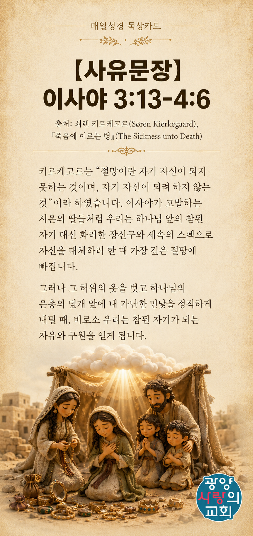 ChatGPT Image 2026년 7월 19일 오후 10_45_58.png