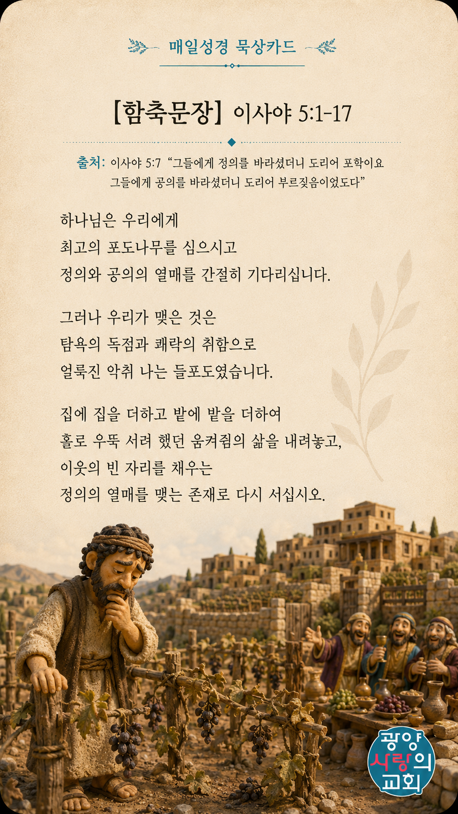 ChatGPT Image 2026년 7월 20일 오후 04_51_01.png
