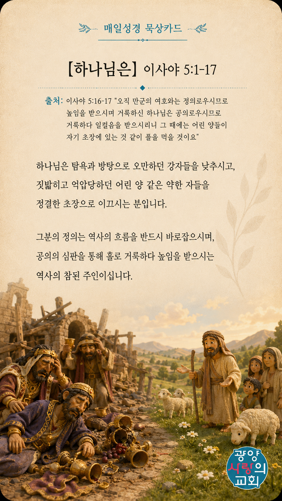 ChatGPT Image 2026년 7월 20일 오후 04_55_39.png