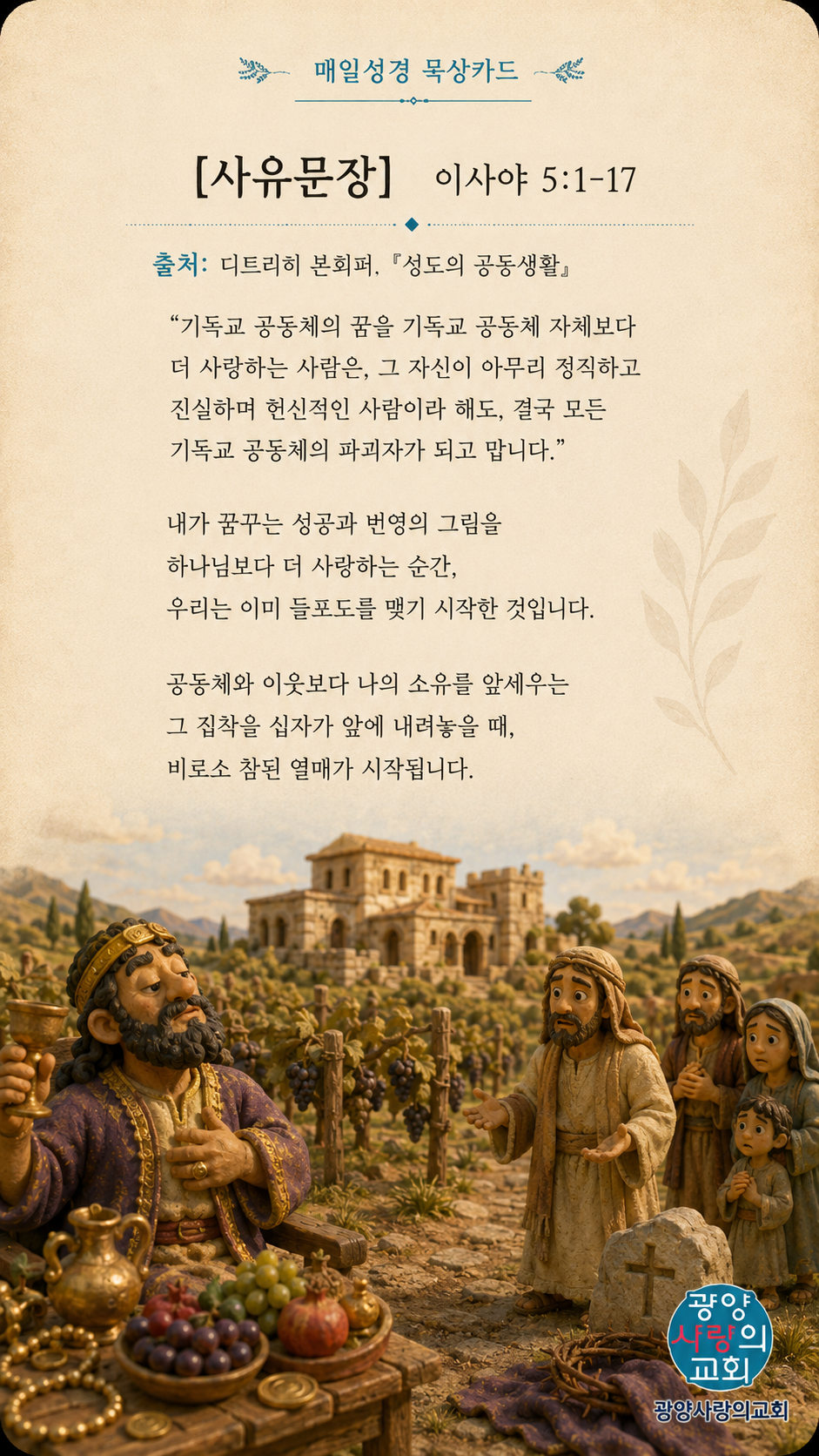 ChatGPT Image 2026년 7월 20일 오후 05_08_00.png