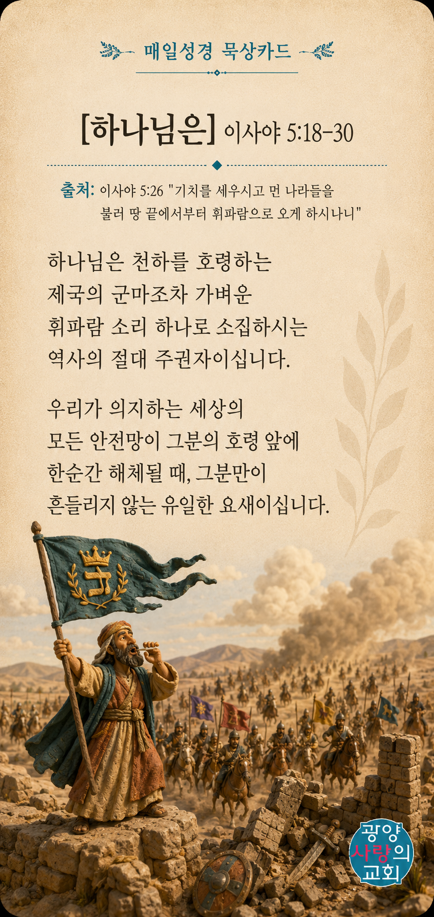 ChatGPT Image 2026년 7월 21일 오전 11_44_47.png
