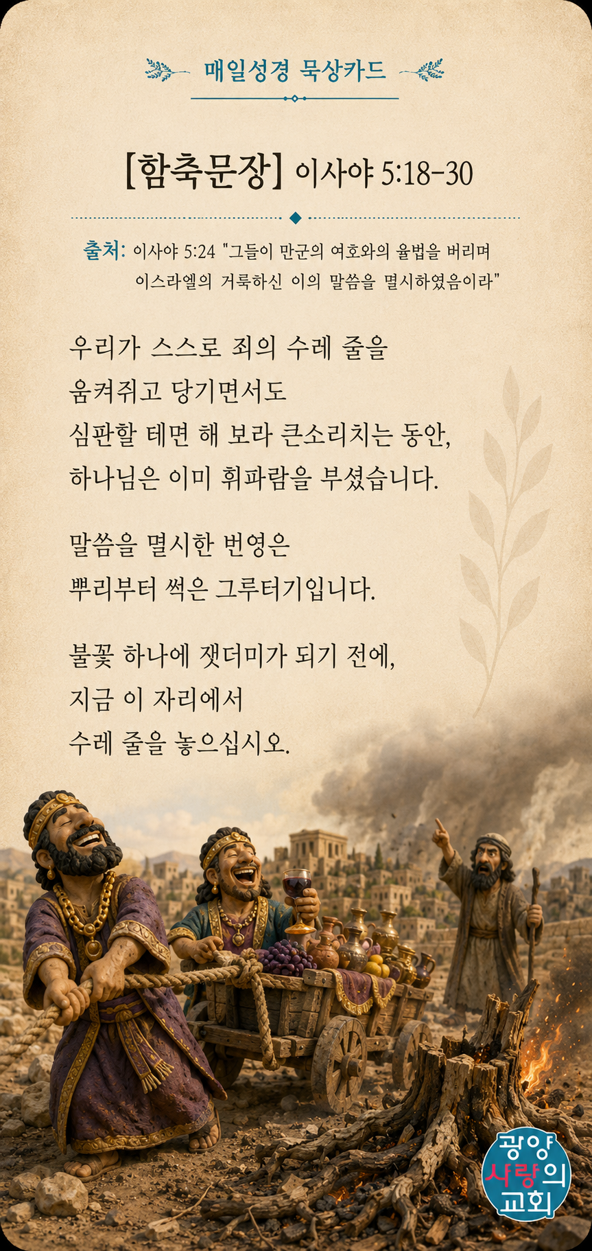 ChatGPT Image 2026년 7월 21일 오전 11_42_02.png
