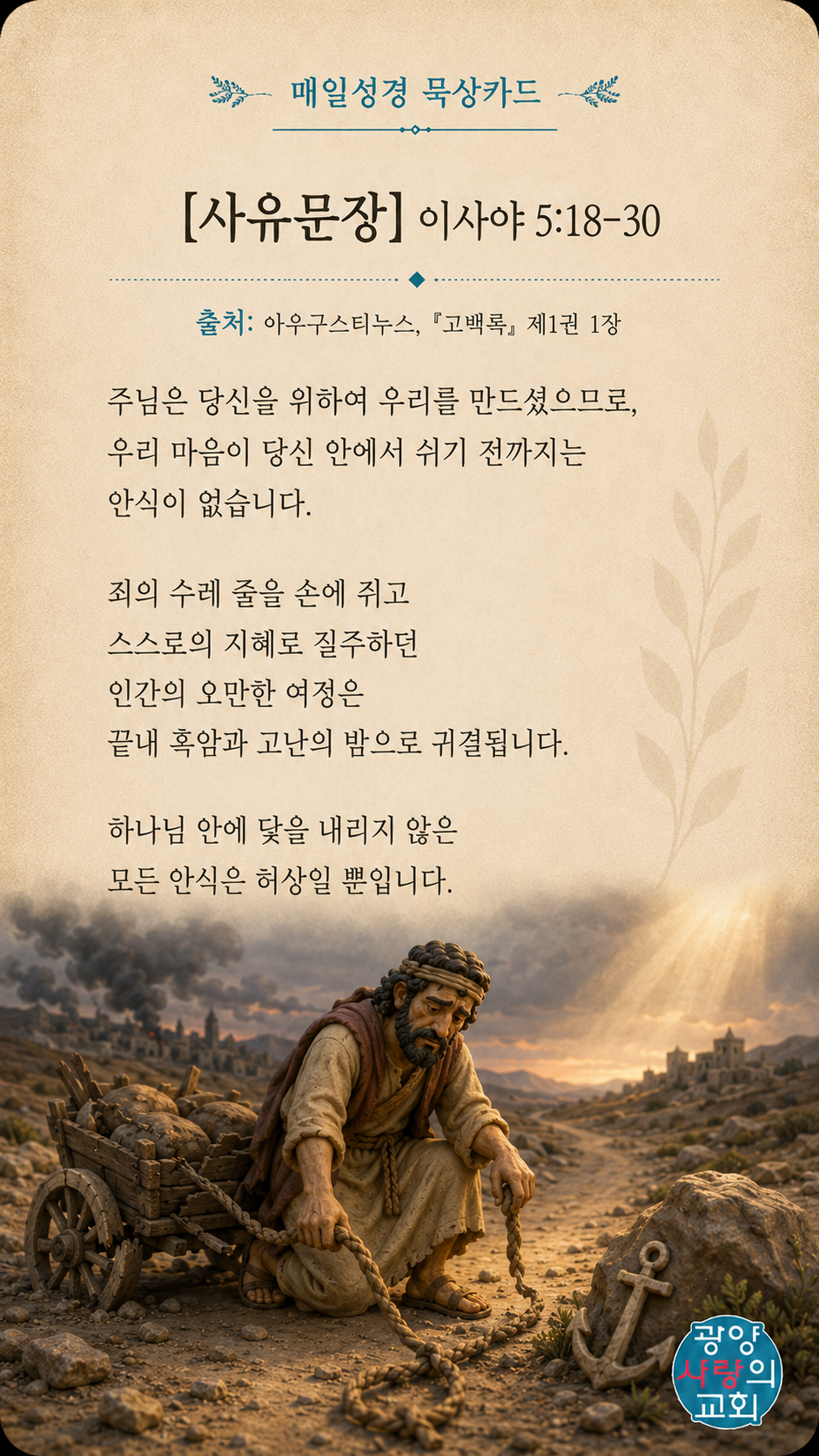 ChatGPT Image 2026년 7월 21일 오전 11_47_35.png