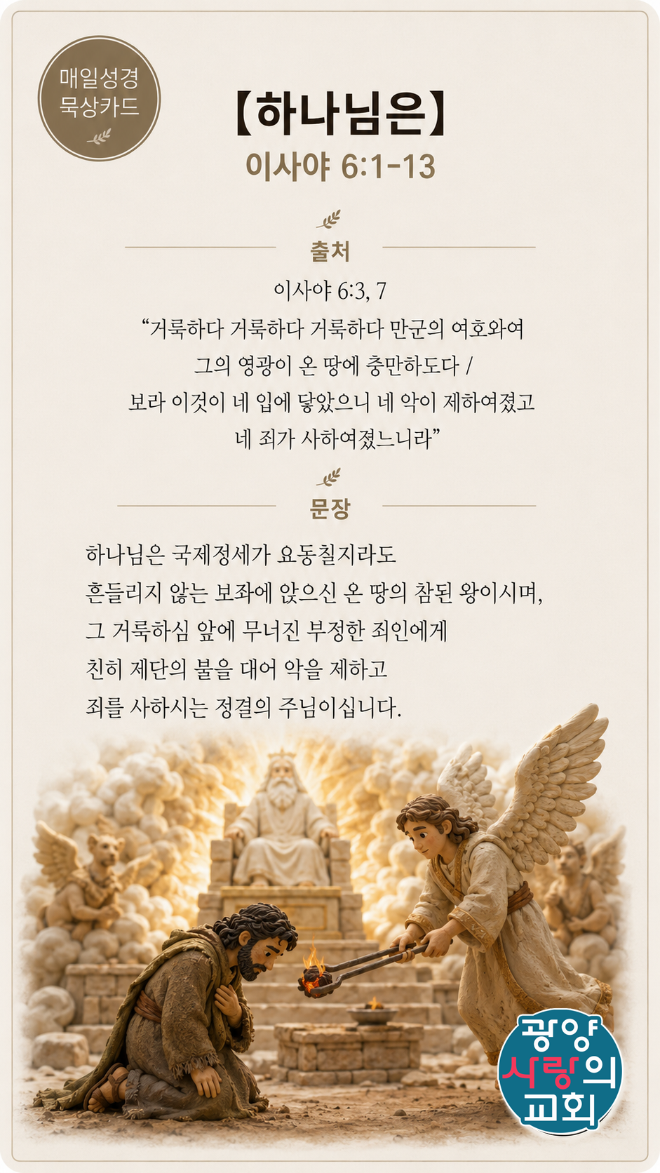KakaoTalk_20260722_223218484_02.png
