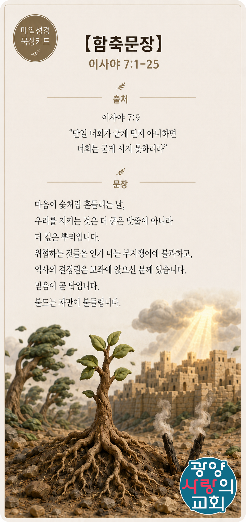 클레이카드1_함축문장.png