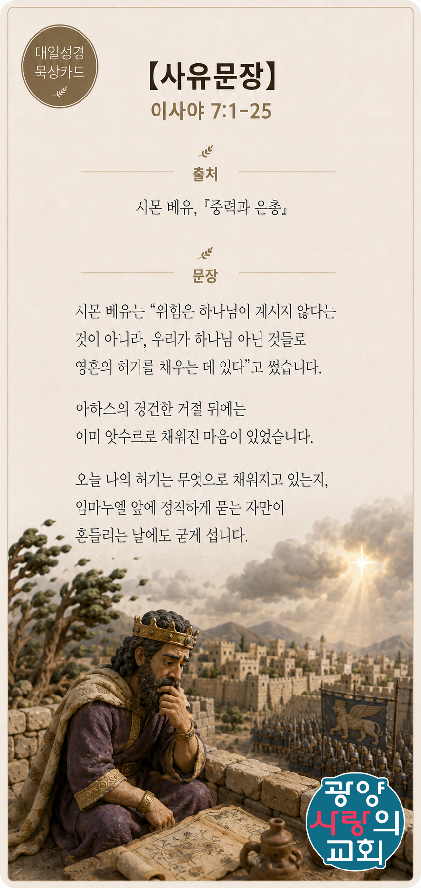 클레이카드3_사유문장.png