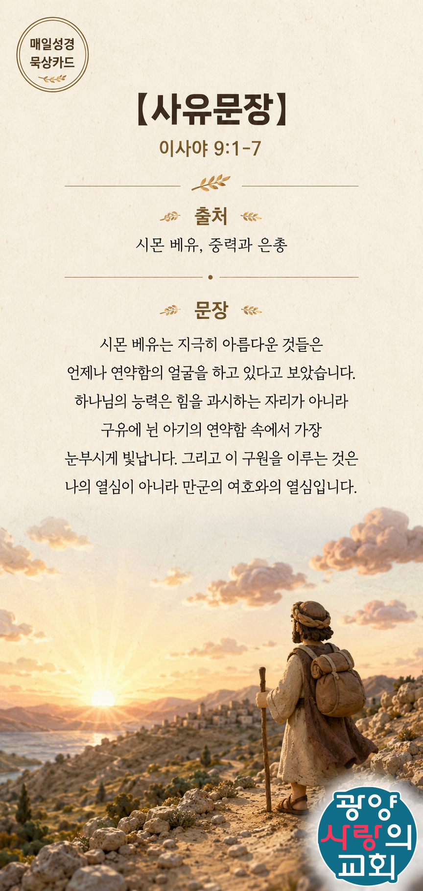 클레이카드3_사유문장.png