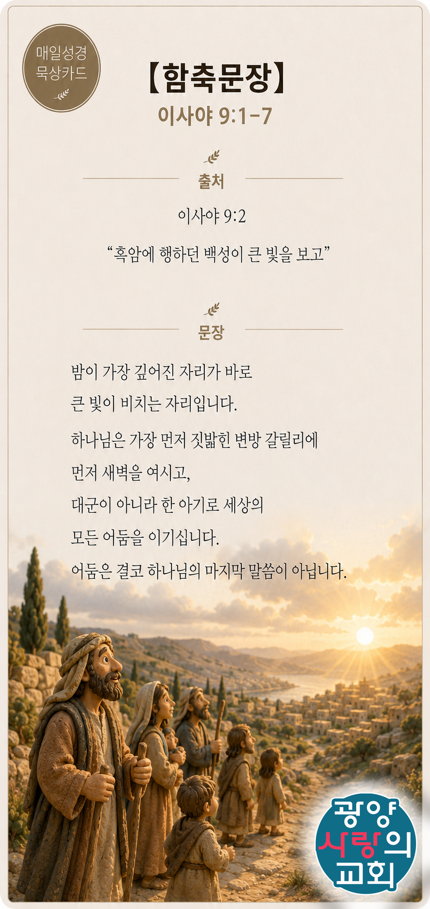 클레이카드1_함축문장.png