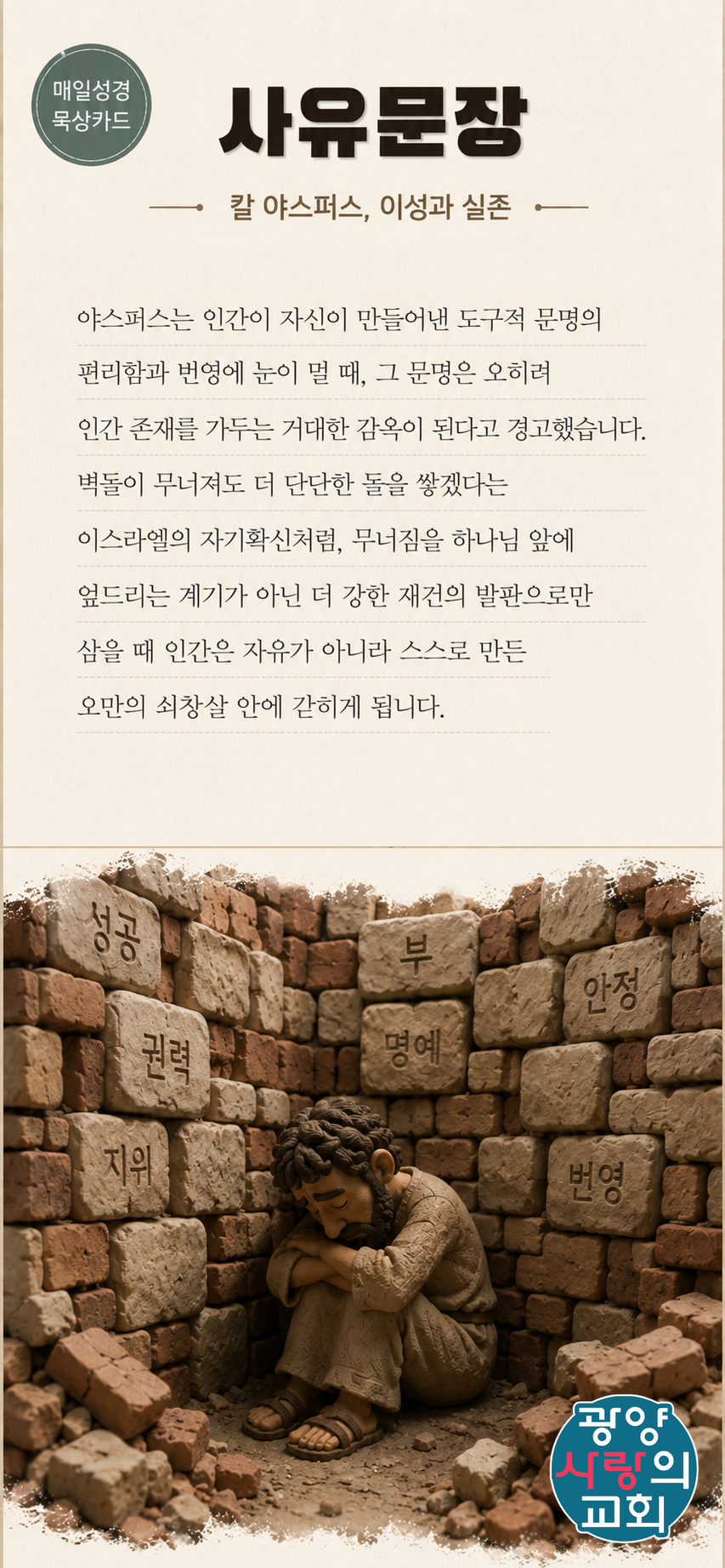 클레이카드3_사유문장.png