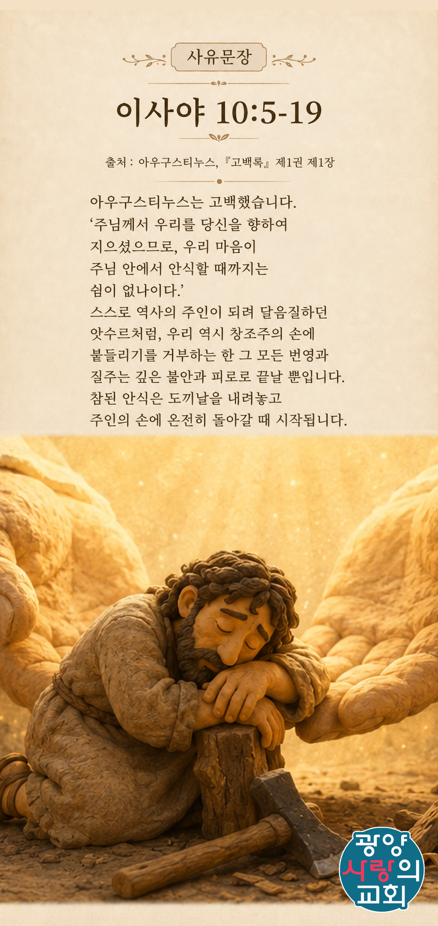 클레이카드3_사유문장.png