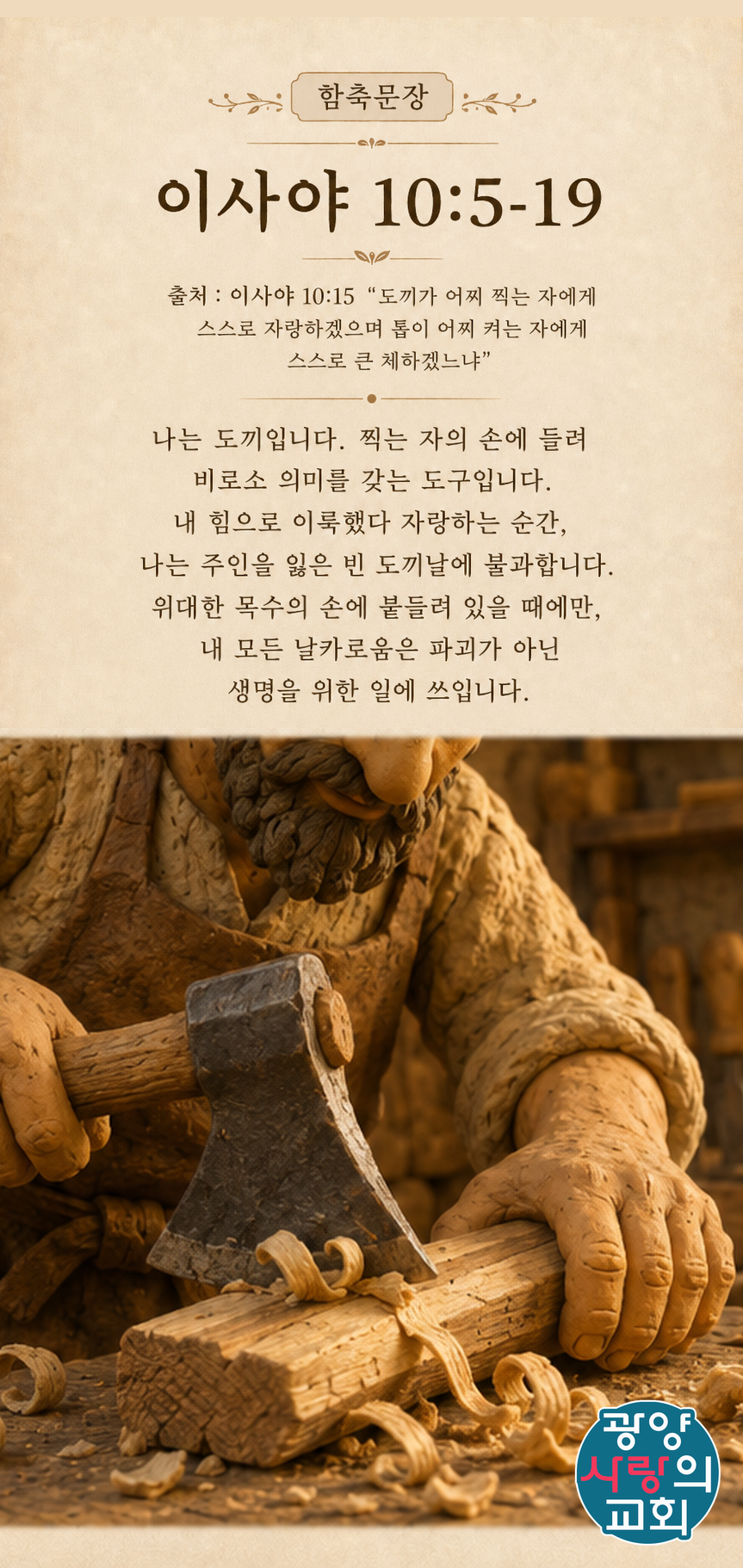 클레이카드1_함축문장.png