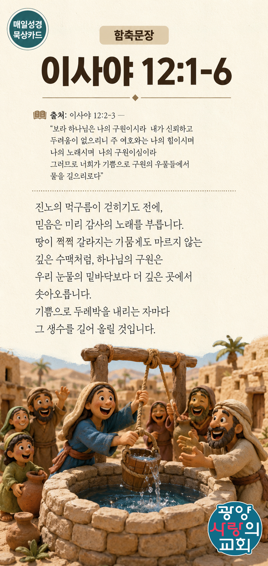 card1.png