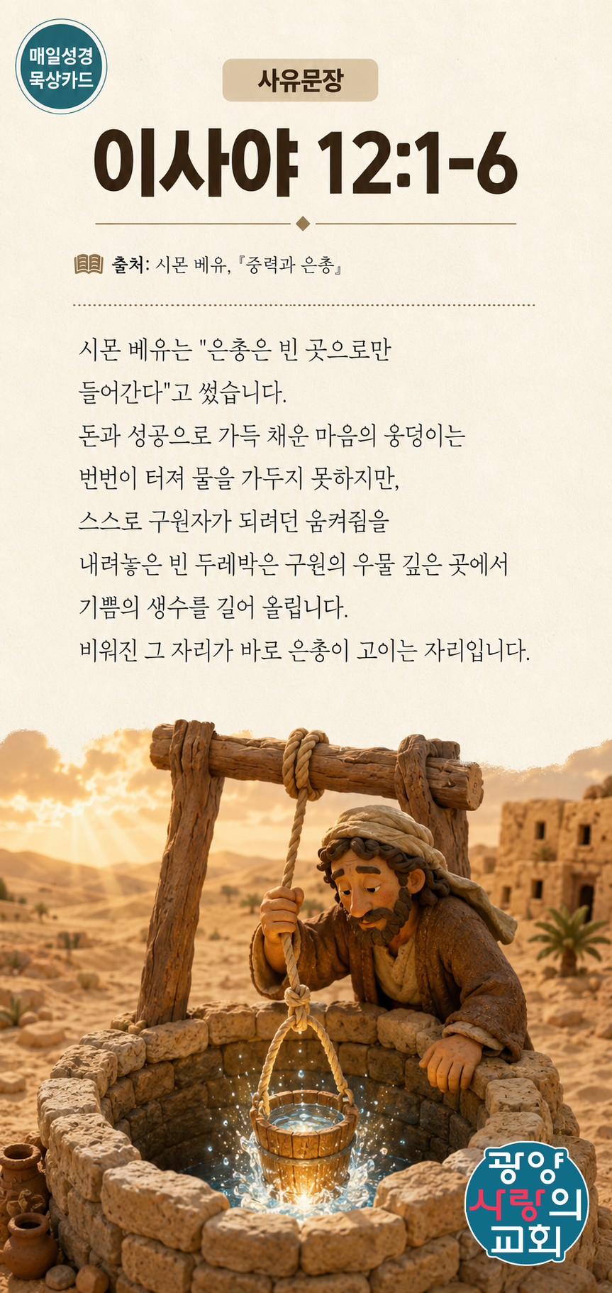 card3.png