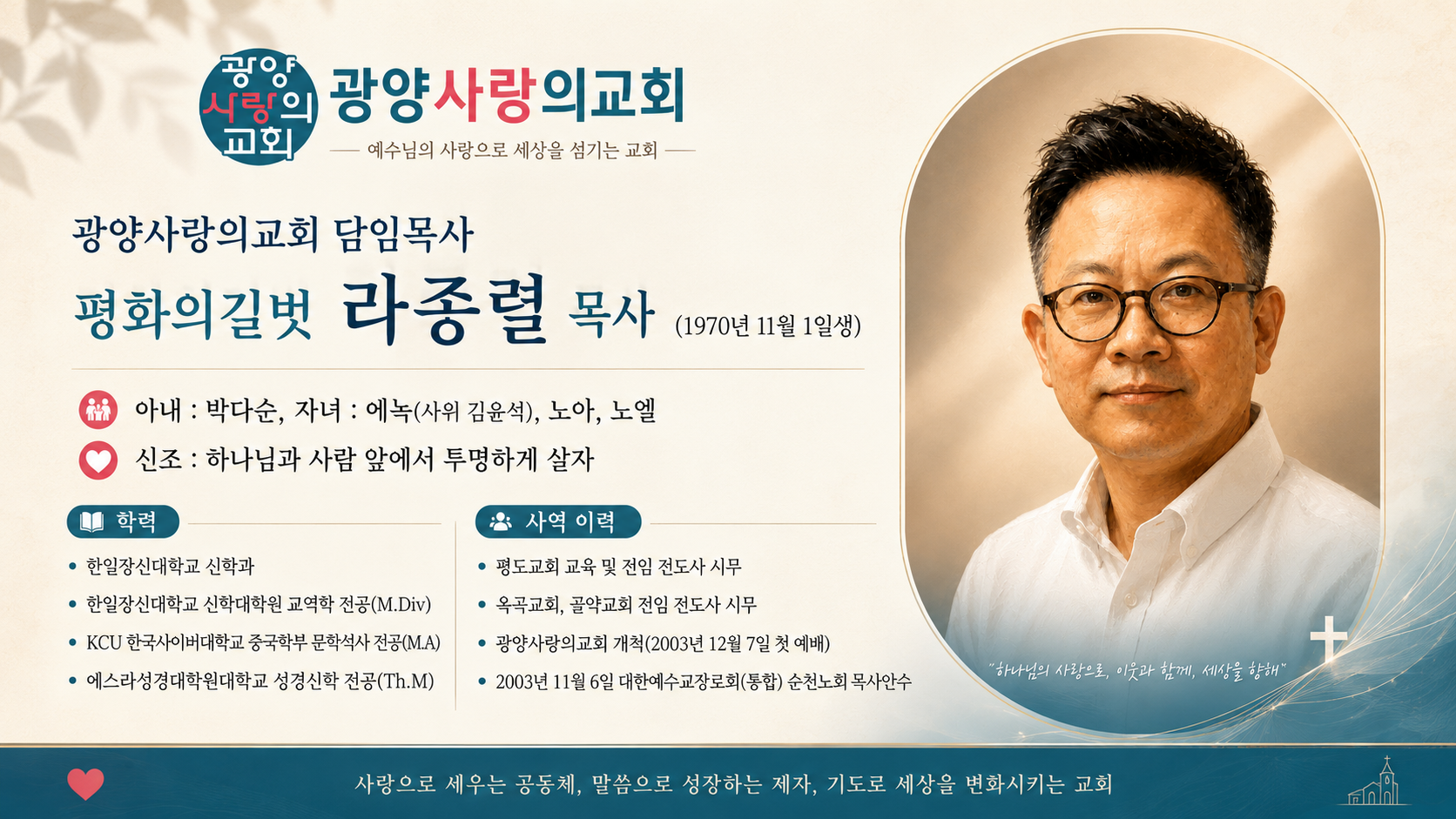 ChatGPT Image 2026년 7월 10일 오후 11_05_27.png
